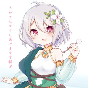 コッコロちゃん
