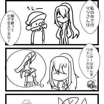 リドリー使いのかお