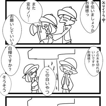 ぐりみこワールド
