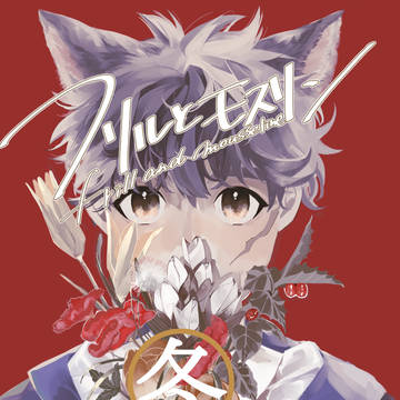 bloodyzone13　新刊サンプル