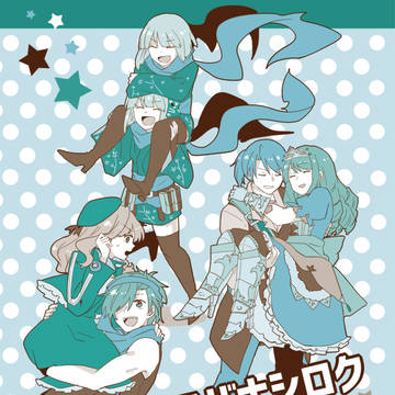 コウコウコバナシロク【再録】
