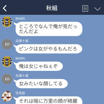 LIME log 2【秋組】