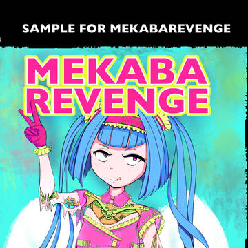 MEKABAREVENGE サンプル