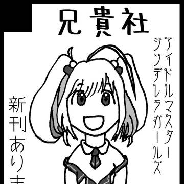 こみっくトレジャー34　サークルカット