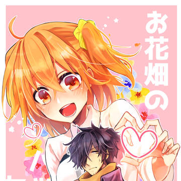 【8/25インテ】新刊サンプル【以ぐだ♀】