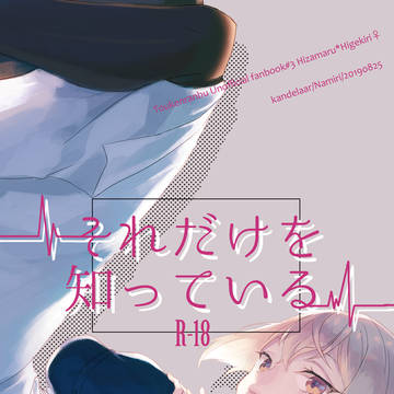 【完売】膝髭♀新刊サンプル(通販追記)