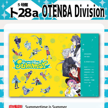 【0825  夏インテ CLB4】  ヒプマイオールキャラギャグ