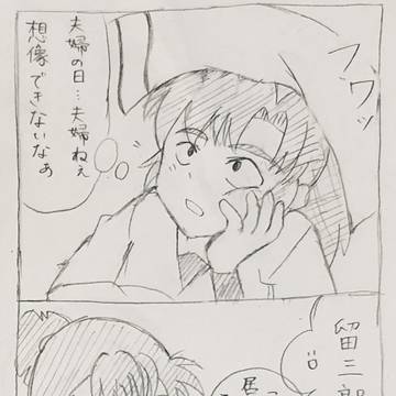 8/22今日はなんの日