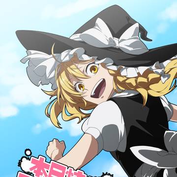 【同人再録】本日快晴女子日和