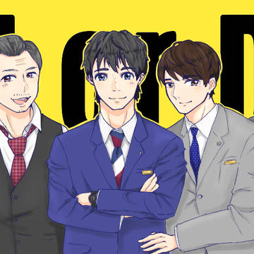 LOVE or DEAD！！！！
