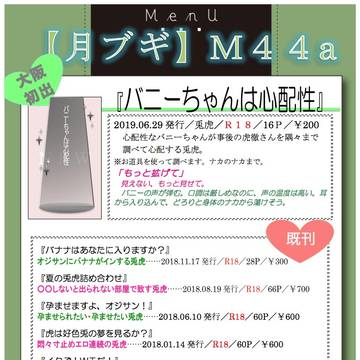 【ヒロショ13】お品書き