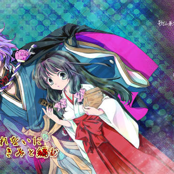 花くれないにきみと編む　サンプル