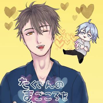 8.25 トプステ 環龍新刊サンプル