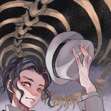 無惨様