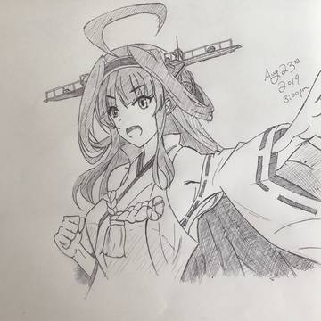 practice Kongo