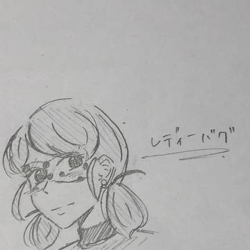 レディーバグ。