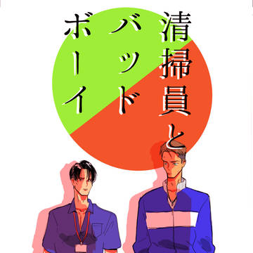 新刊サンプル