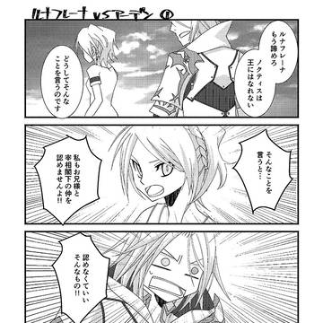 アデレイ詰め合わせ