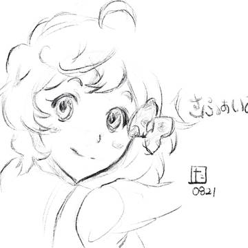 らくがき みどり