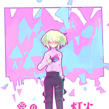 ガタケ新刊/ガロリオ