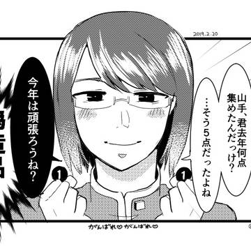 ほぼけーのて漫画まとめ