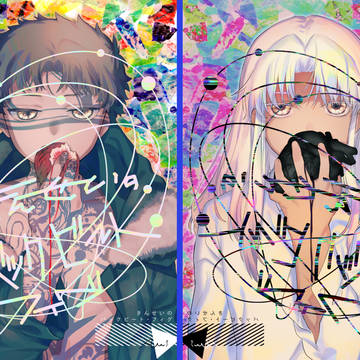 【8/25るーしこ】あまんり新刊サンプル