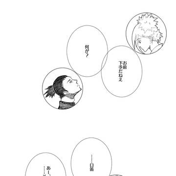 フィー [超全忍2019配布ペーパー]