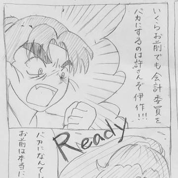 8/23今日はなんの日