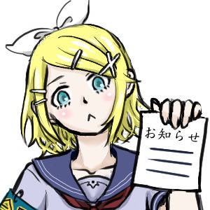 会長リン