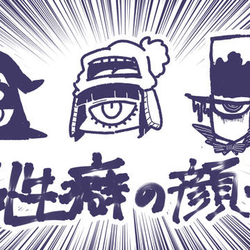 創作まとめ【修正版】