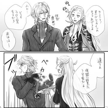 どこまでもサリアマ