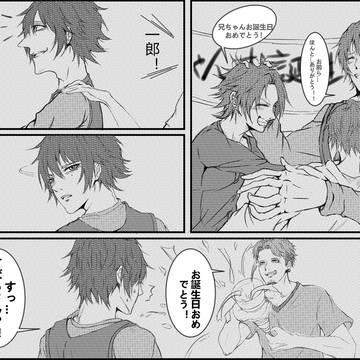 誕生日