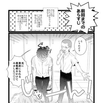 【謙光】サンプル兼キャプションにお品書き【第14回全国大会GS】
