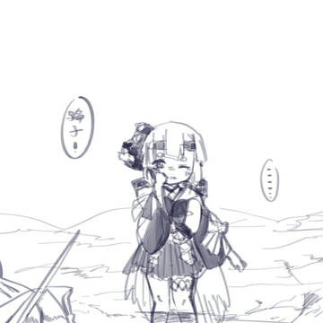 刀和糖