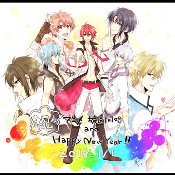 アイナナログ5