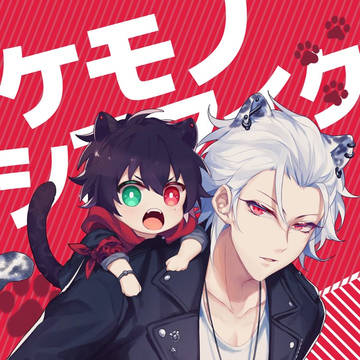 イサ豹シリーズ