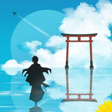 夏は永遠、遥か青天