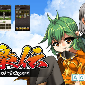 Android用ゲームアプリ作りました