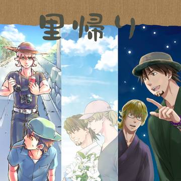ザ・ヒーローショウ13参加のお知らせと合同誌サンプル