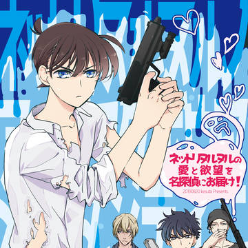 【8/25 秘密の裏稼業】新刊サンプル【新一受】