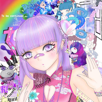 いちごみるくから始まり色に続く
