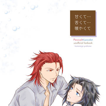 通販始まりました！【パシラン】新刊サンプル【全空の覇者10】