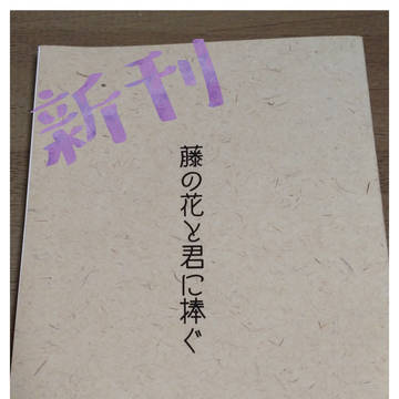 8/25 SCC関西25 お品書き