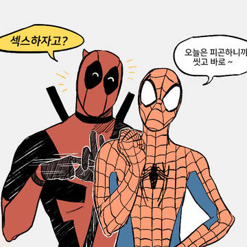 Spideypool