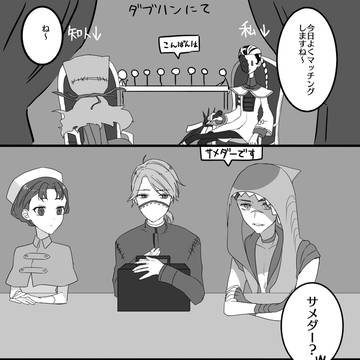 第五人格実録