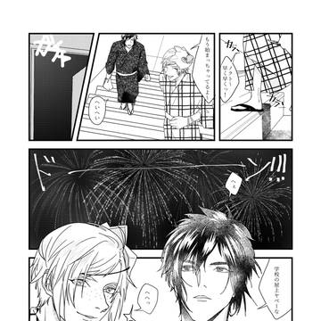 花火