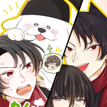 【8/25 閃華夏大祭2019】新刊石清獣化パロ本  サンプル