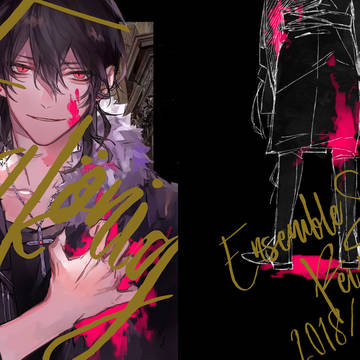 【零敬web再録】Erlkonig