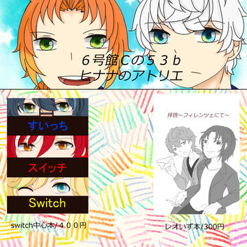 お品書き