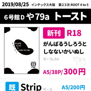 8/25 お品書き
